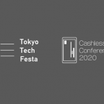 【29日終了】東京テックフェスタ サークル参加申込締切り迫る！！