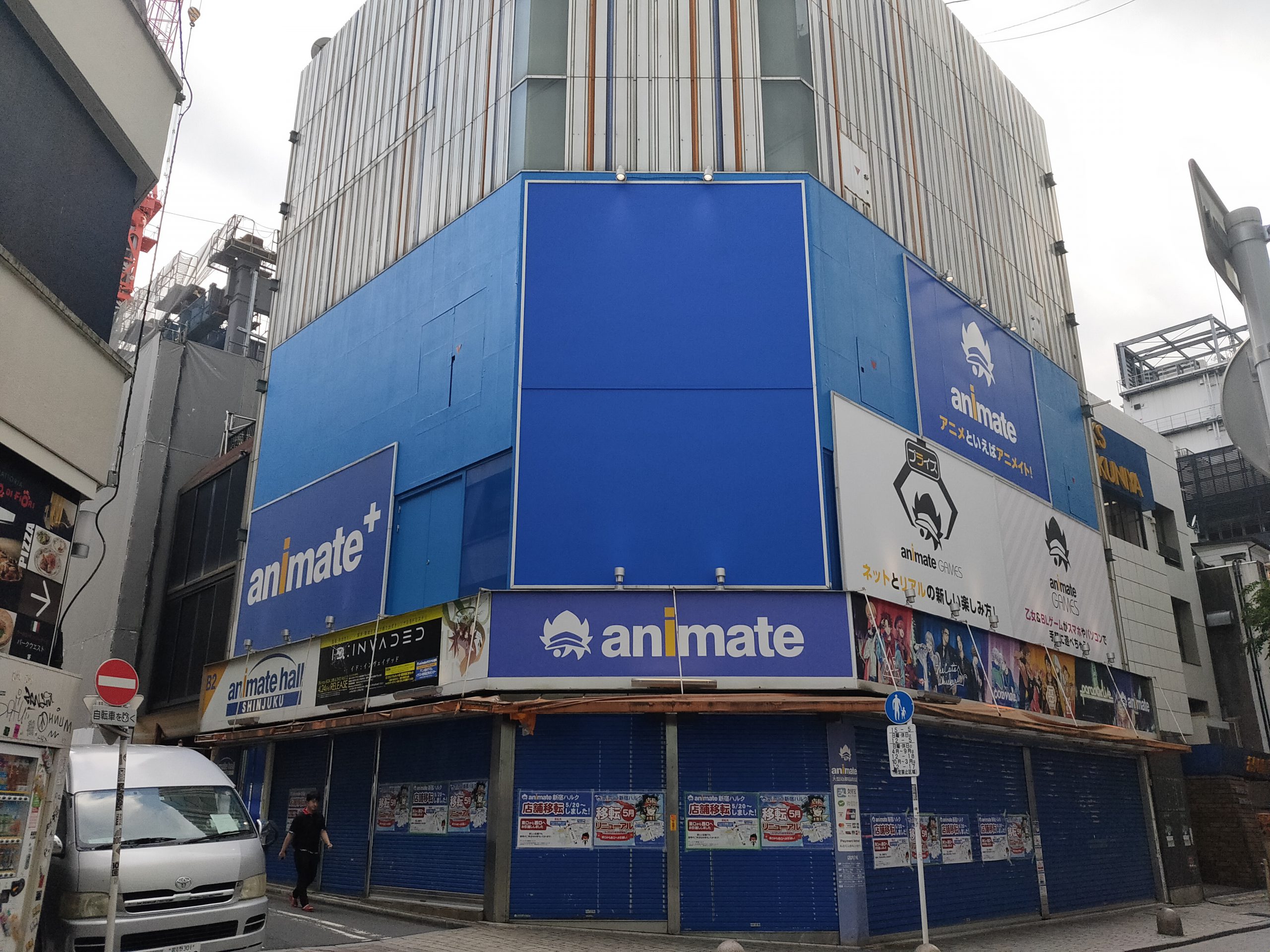 【街ウォッチャー】アニメイト新宿店が新宿西口ハルクに移転